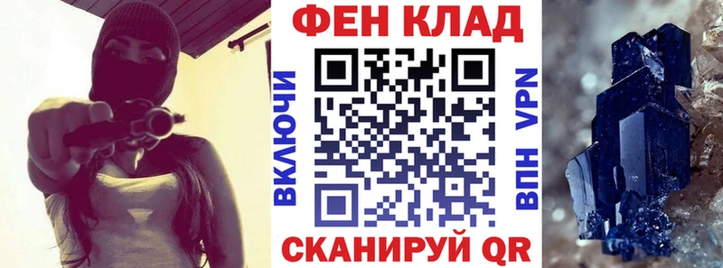 площадка Telegram где продают Олёкминск АМФЕТАМИН VHQ