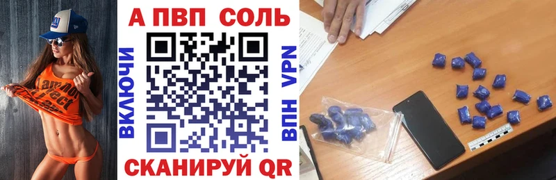 A-PVP мука  Олёкминск 