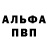 Метадон белоснежный Volk Hh