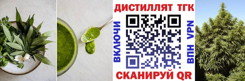 Печенье с ТГК марихуана купить KRAKEN Олёкминск