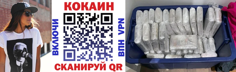 купить цена Олёкминск Кокаин Эквадор