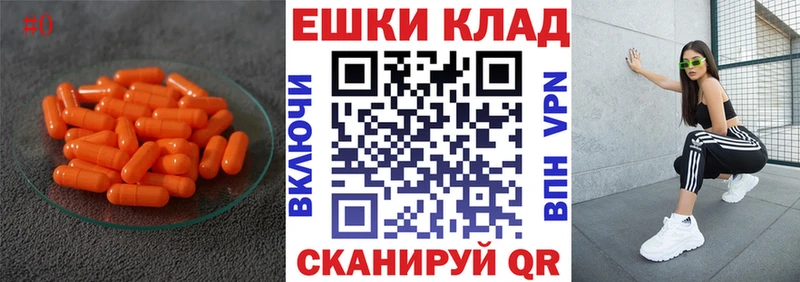 Ecstasy 250 мг  Олёкминск 