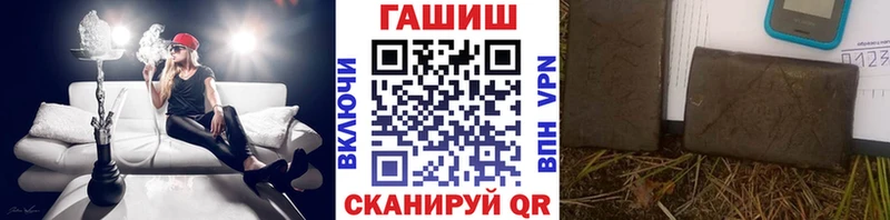 Гашиш hashish  Олёкминск 