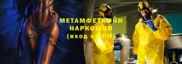 бутик Балахна