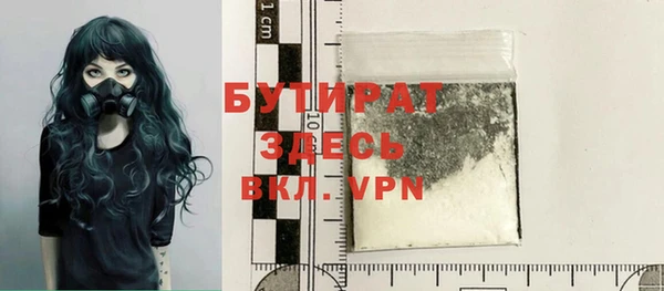 мефедрон Балабаново