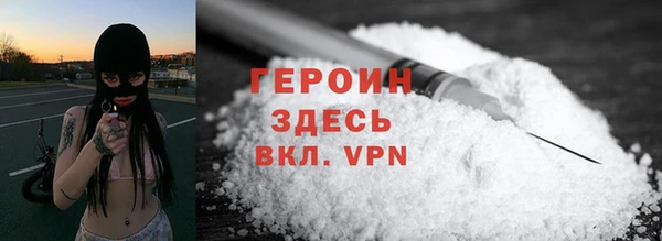 героин Баксан