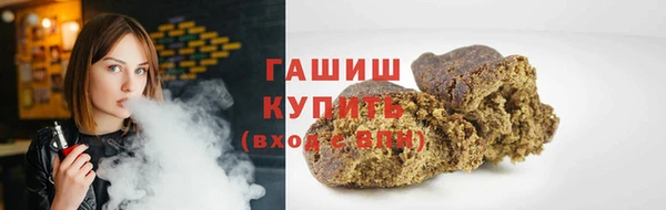 бутик Балахна
