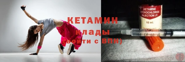 бутик Балахна