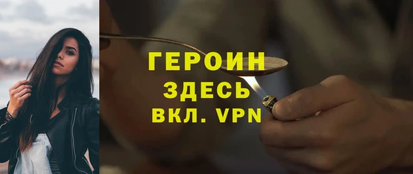 бутик Балахна