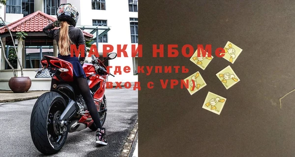ALPHA-PVP Белокуриха