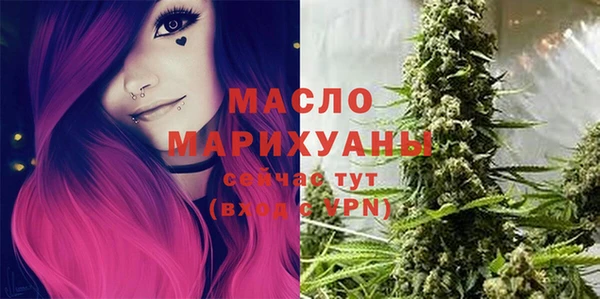 бутик Балахна