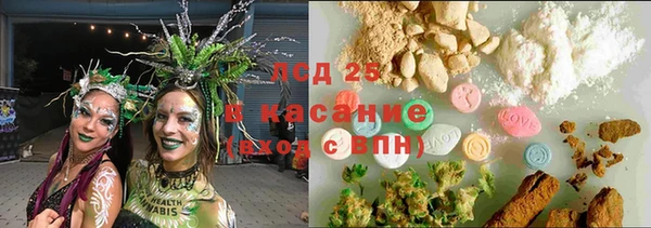 бутик Балахна