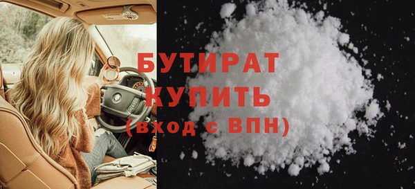 мефедрон Балабаново