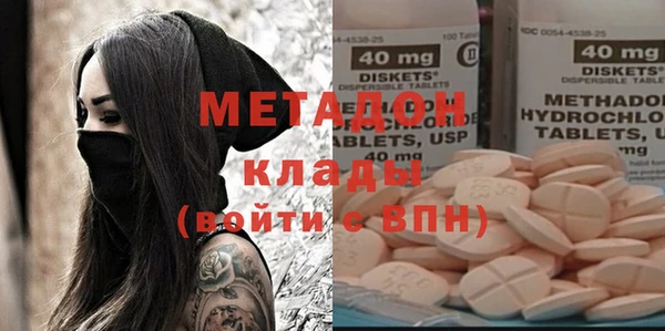 бутик Балахна
