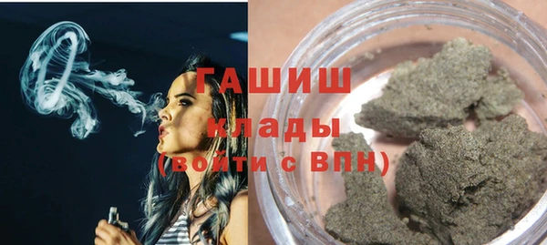 мефедрон Балабаново