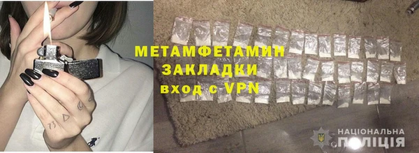 амфетамин Белоозёрский