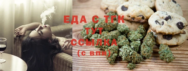 ALPHA-PVP Белокуриха