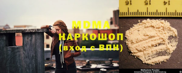 бутик Балахна