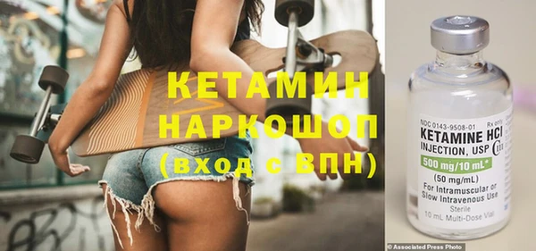 амфетамин Белоозёрский
