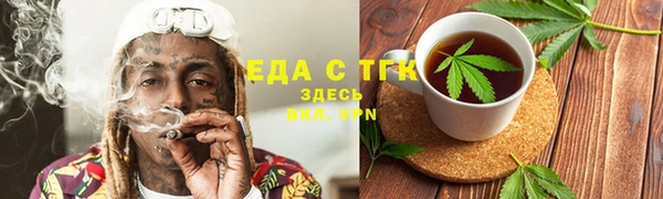 амфетамин Белоозёрский