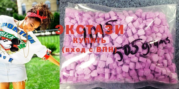 бутик Балахна