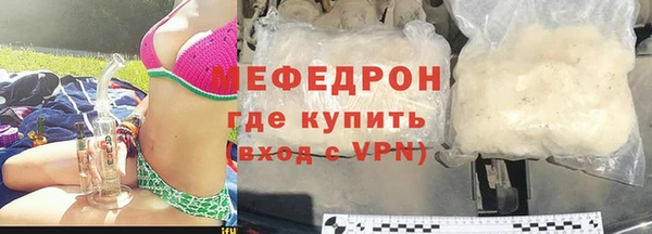 ALPHA-PVP Белокуриха