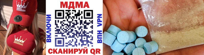 МДМА молли  Олёкминск 