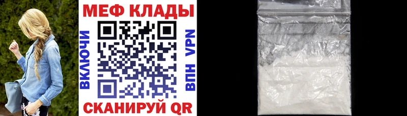 Меф VHQ  Олёкминск 
