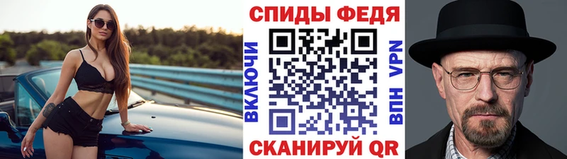 нарко площадка формула  ссылка на мегу зеркало  Олёкминск  купить   Первитин витя 