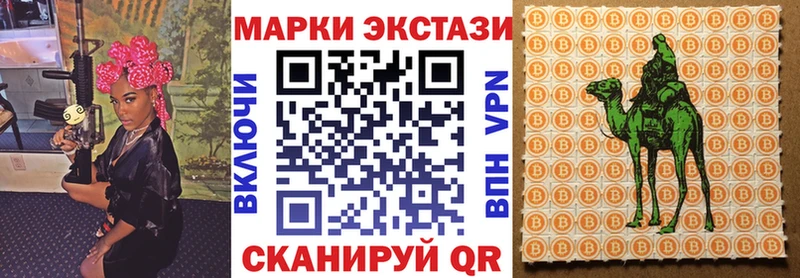 купить наркоту  Олёкминск  Наркотические марки 1,8мг 