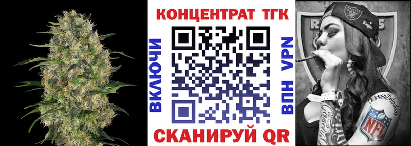 ТГК гашишное масло  Олёкминск 