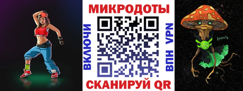 мега вход  Олёкминск  Галлюциногенные грибы мухоморы 